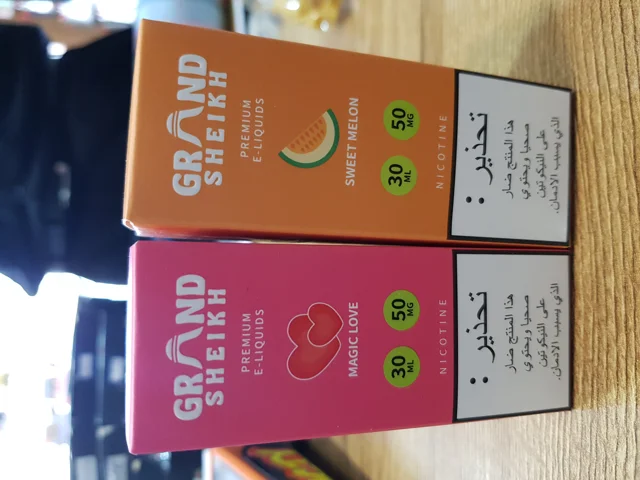تصویر سالت نیکوتین ۵۰ گرند شیخ