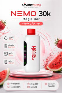 پاد ۳۰ هزار پاف نمو
