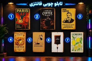 تابلو چوبی فانتزی سایز a5