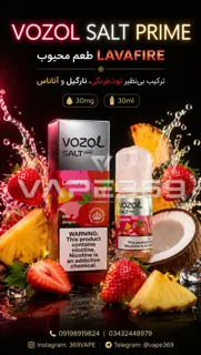 سالت ووزول پرایم نیکوتین ۳۰حجم ۳۰میل اصلی