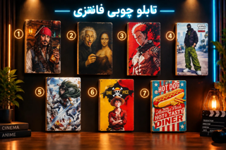 تابلو چوبی فانتزی سایز a5