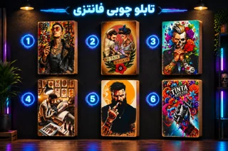 تابلو چوبی فانتزی سایز a5