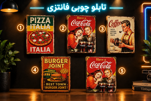 تابلو چوبی فانتزی سایز a5