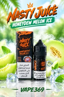 جویس نستی طالبی عسل یخ